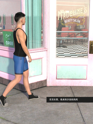 guanzhu 我的温柔妈妈和性感教师 7_053