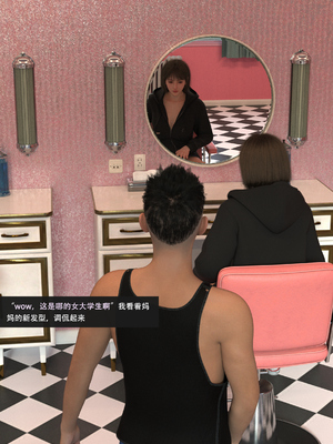 guanzhu 我的温柔妈妈和性感教师 7_055