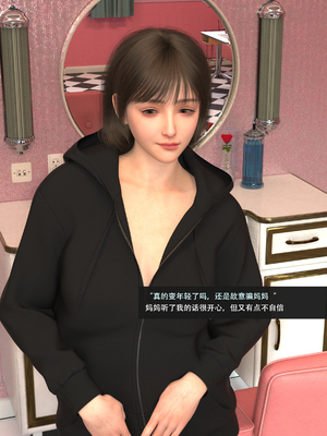 guanzhu 我的温柔妈妈和性感教师 7_056