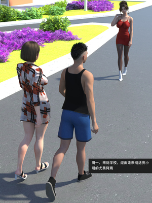 guanzhu 我的温柔妈妈和性感教师 7_144