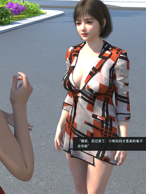 guanzhu 我的温柔妈妈和性感教师 7_149