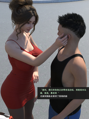 guanzhu 我的温柔妈妈和性感教师 7_152