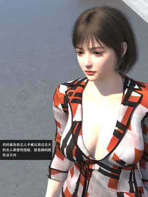 guanzhu 我的温柔妈妈和性感教师 7_153