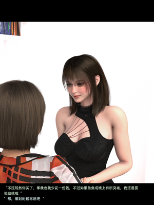 guanzhu 我的温柔妈妈和性感教师 7_164