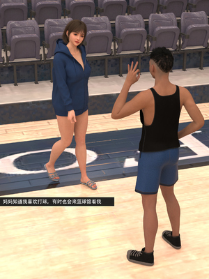 guanzhu 我的温柔妈妈和性感教师 7_170