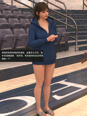 guanzhu 我的温柔妈妈和性感教师 7_173