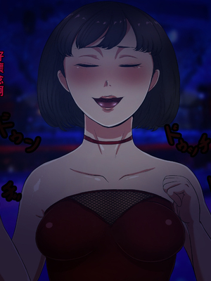 [箱舟] ともはは9 盛り陥落おばさん_3_06