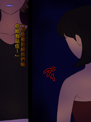 [箱舟] ともはは9 盛り陥落おばさん_3_09