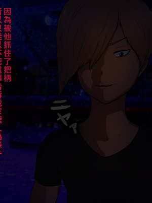 [箱舟] ともはは9 盛り陥落おばさん_3_11