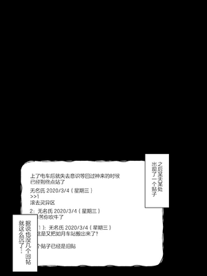 [天気輪 (甘露アメ)] なりたくないのにサキュバスになってしまった山田さん 總集篇_0053