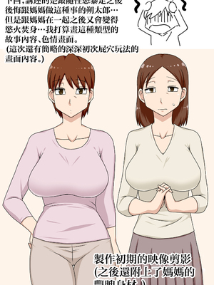 [フリーハンド魂]陰キャの甥 1~5(系列)_172