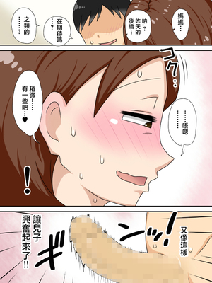 [フリーハンド魂]陰キャの甥 1~5(系列)_182