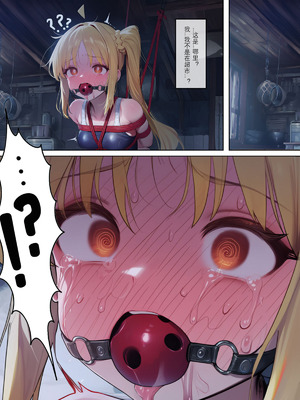 [MISAAKI] 勃起摇滚 全员堕落计划 [Ai Generated]_08