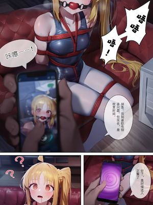 [MISAAKI] 勃起摇滚 全员堕落计划 [Ai Generated]_10