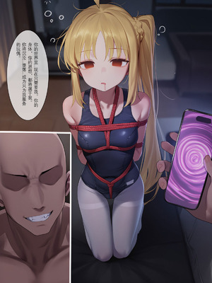 [MISAAKI] 勃起摇滚 全员堕落计划 [Ai Generated]_11