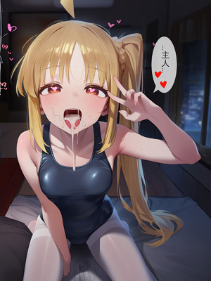 [MISAAKI] 勃起摇滚 全员堕落计划 [Ai Generated]_22