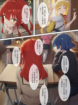 [MISAAKI] 勃起摇滚 全员堕落计划 [Ai Generated]_26