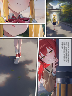 [MISAAKI] 勃起摇滚 全员堕落计划 [Ai Generated]_27