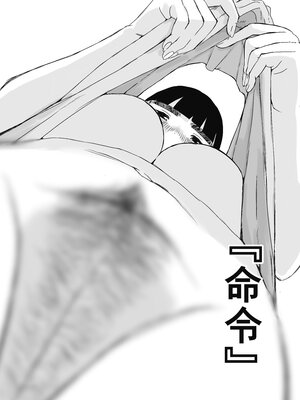 [せなか]義理の姉との7日間生活 -総集編-[中国翻訳][白碼、薄碼][XY个人翻译][DL版]_060