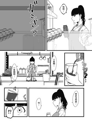 [せなか]義理の姉との7日間生活 -総集編-[中国翻訳][白碼、薄碼][XY个人翻译][DL版]_062