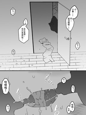 [せなか]義理の姉との7日間生活 -総集編-[中国翻訳][白碼、薄碼][XY个人翻译][DL版]_110