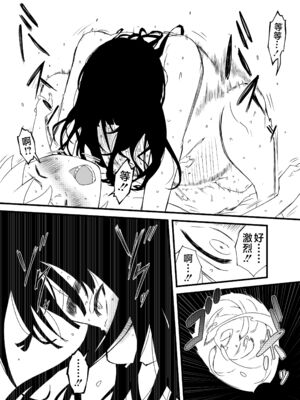 [せなか]義理の姉との7日間生活 -総集編-[中国翻訳][白碼、薄碼][XY个人翻译][DL版]_146