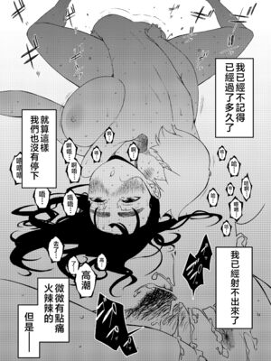 [せなか]義理の姉との7日間生活 -総集編-[中国翻訳][白碼、薄碼][XY个人翻译][DL版]_156