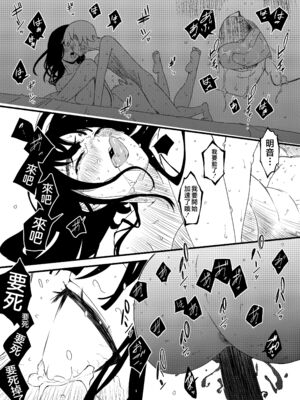 [せなか]義理の姉との7日間生活 -総集編-[中国翻訳][白碼、薄碼][XY个人翻译][DL版]_160