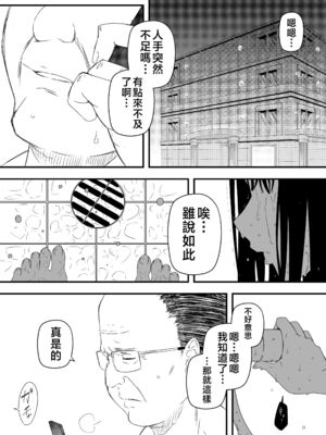 [せなか]義理の姉との7日間生活 -総集編-[中国翻訳][白碼、薄碼][XY个人翻译][DL版]_167