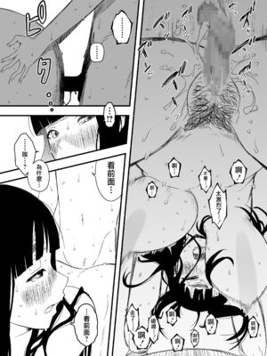 [せなか]義理の姉との7日間生活 -総集編-[中国翻訳][白碼、薄碼][XY个人翻译][DL版]_190