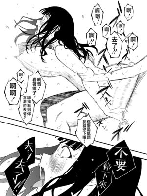 [せなか]義理の姉との7日間生活 -総集編-[中国翻訳][白碼、薄碼][XY个人翻译][DL版]_193