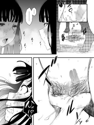 [せなか]義理の姉との7日間生活 -総集編-[中国翻訳][白碼、薄碼][XY个人翻译][DL版]_195