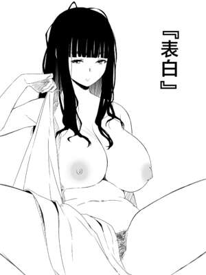 [せなか]義理の姉との7日間生活 -総集編-[中国翻訳][白碼、薄碼][XY个人翻译][DL版]_199