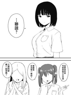 [せなか]義理の姉との7日間生活 -総集編-[中国翻訳][白碼、薄碼][XY个人翻译][DL版]_238