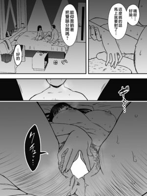 [せなか]義理の姉との7日間生活 -総集編-[中国翻訳][白碼、薄碼][XY个人翻译][DL版]_287