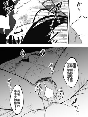 [せなか]義理の姉との7日間生活 -総集編-[中国翻訳][白碼、薄碼][XY个人翻译][DL版]_290