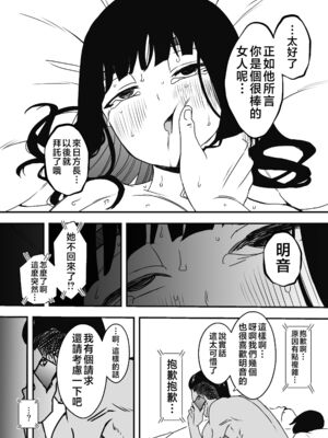[せなか]義理の姉との7日間生活 -総集編-[中国翻訳][白碼、薄碼][XY个人翻译][DL版]_295