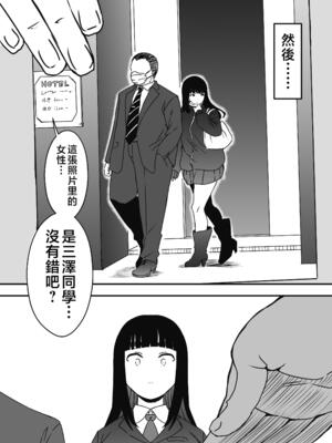 [せなか]義理の姉との7日間生活 -総集編-[中国翻訳][白碼、薄碼][XY个人翻译][DL版]_305