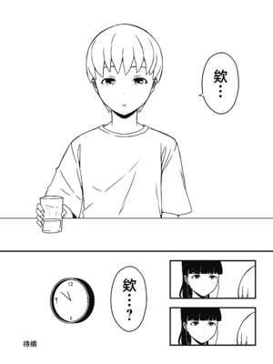 [せなか]義理の姉との7日間生活 -総集編-[中国翻訳][白碼、薄碼][XY个人翻译][DL版]_309