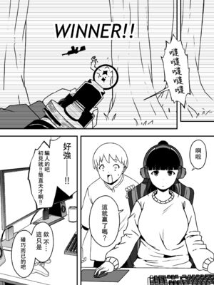 [せなか]義理の姉との7日間生活 -総集編-[中国翻訳][白碼、薄碼][XY个人翻译][DL版]_332