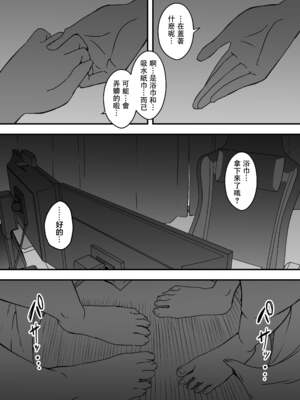 [せなか]義理の姉との7日間生活 -総集編-[中国翻訳][白碼、薄碼][XY个人翻译][DL版]_350