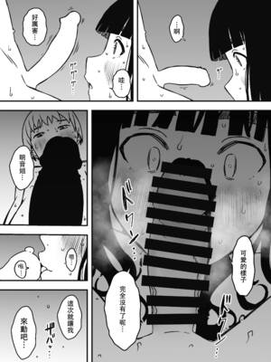 [せなか]義理の姉との7日間生活 -総集編-[中国翻訳][白碼、薄碼][XY个人翻译][DL版]_464