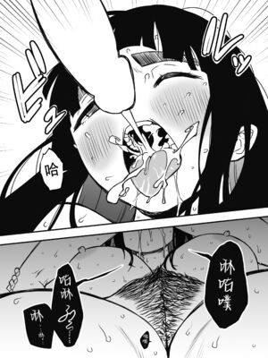 [せなか]義理の姉との7日間生活 -総集編-[中国翻訳][白碼、薄碼][XY个人翻译][DL版]_487