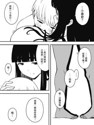 [せなか]義理の姉との7日間生活 -総集編-[中国翻訳][白碼、薄碼][XY个人翻译][DL版]_545