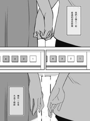 [せなか]義理の姉との7日間生活 -総集編-[中国翻訳][白碼、薄碼][XY个人翻译][DL版]_600