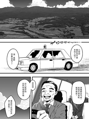 [せなか]義理の姉との7日間生活 -総集編-[中国翻訳][白碼、薄碼][XY个人翻译][DL版]_608