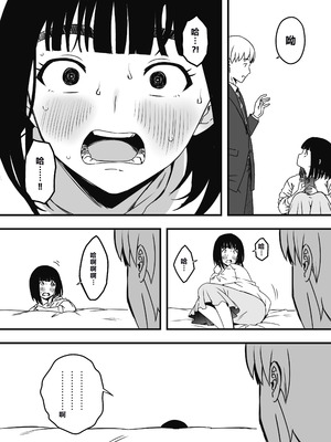 [せなか]義理の姉との7日間生活 -総集編-[中国翻訳][白碼、薄碼][XY个人翻译][DL版]_618