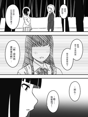 [せなか]義理の姉との7日間生活 -総集編-[中国翻訳][白碼、薄碼][XY个人翻译][DL版]_628