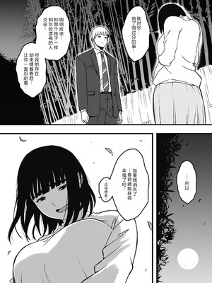 [せなか]義理の姉との7日間生活 -総集編-[中国翻訳][白碼、薄碼][XY个人翻译][DL版]_631