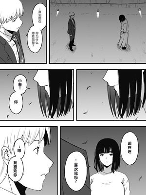 [せなか]義理の姉との7日間生活 -総集編-[中国翻訳][白碼、薄碼][XY个人翻译][DL版]_632